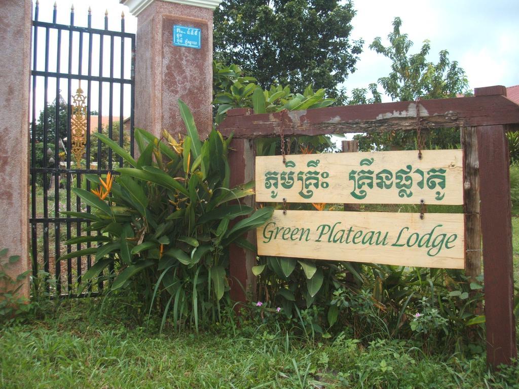Green Plateau Lodge Banlung Eksteriør billede
